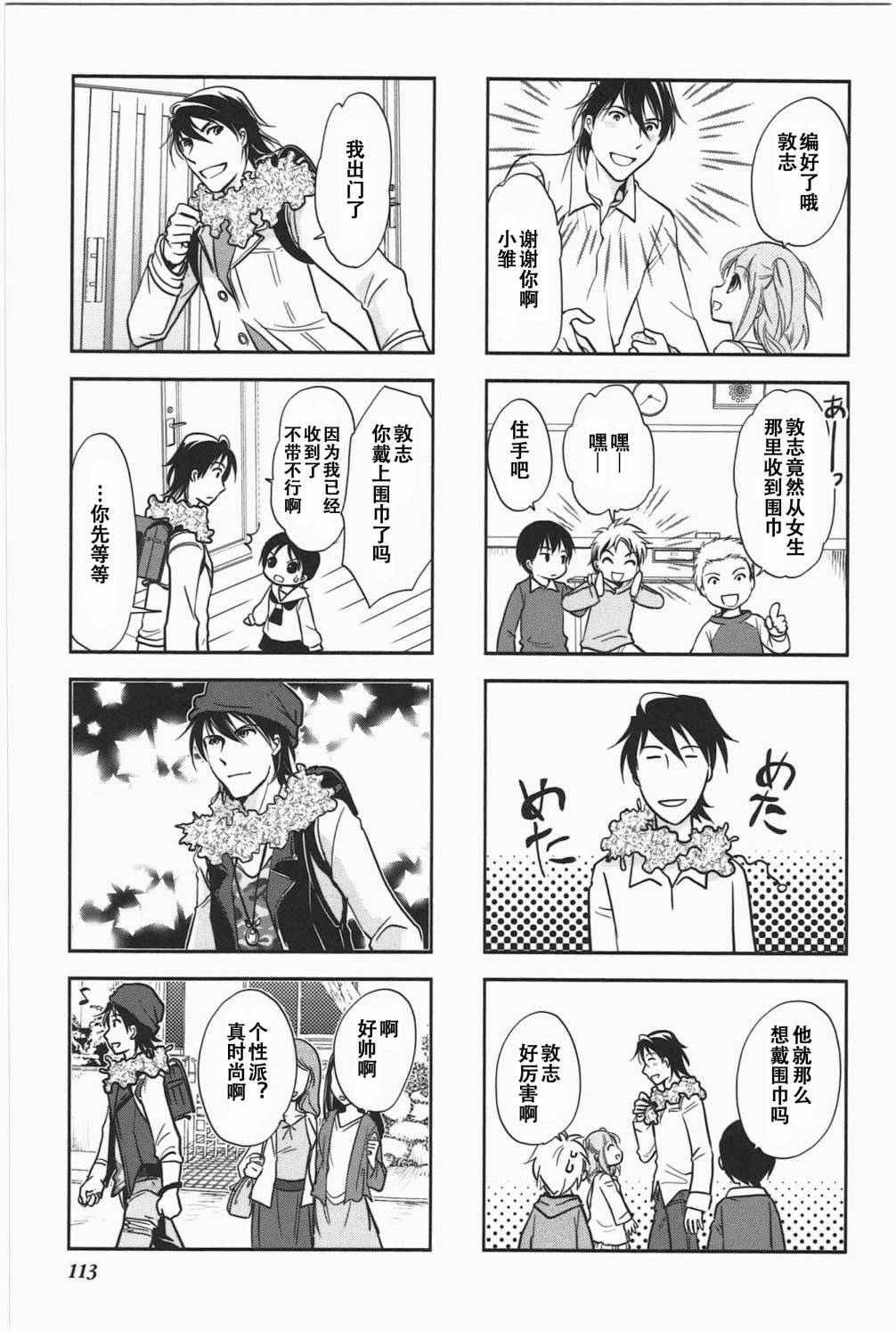 第 5 页
