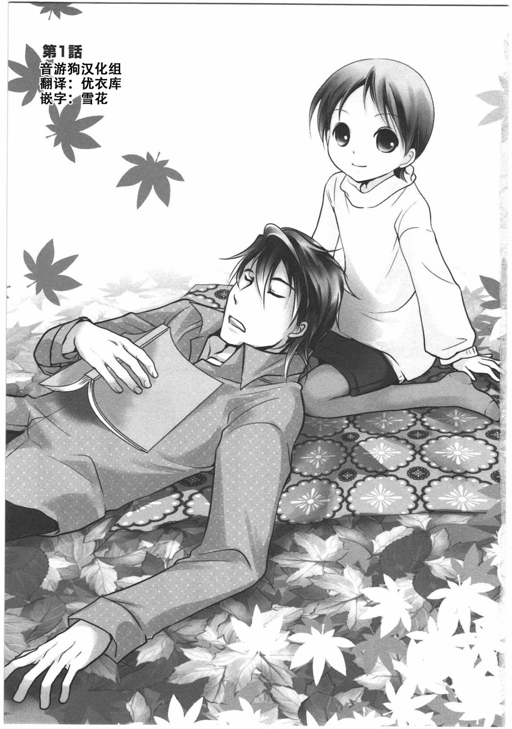 第 1 页