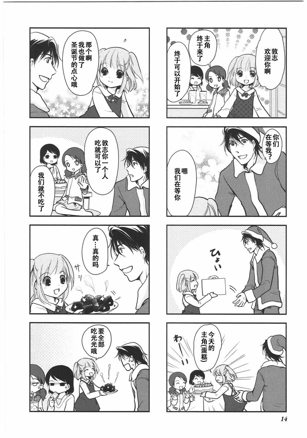 第 3 页