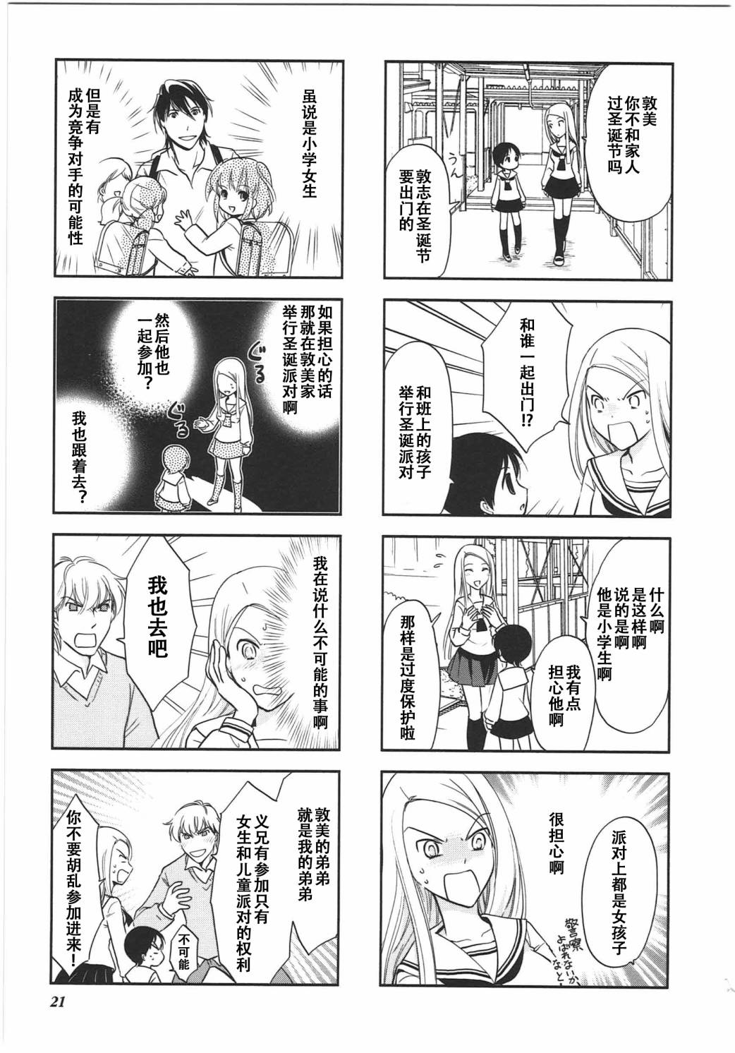 第 3 页