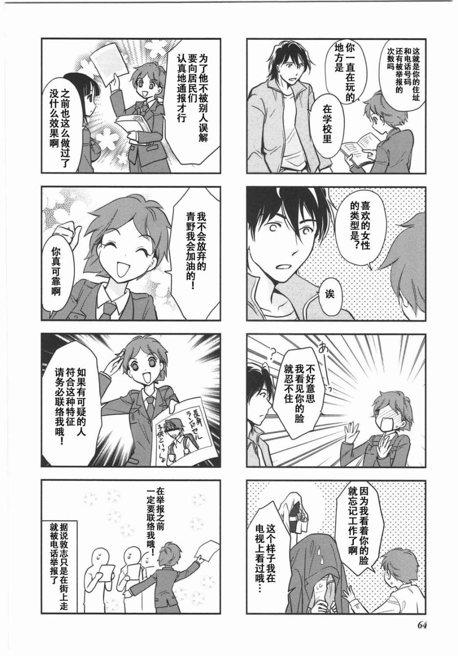 第 7 页