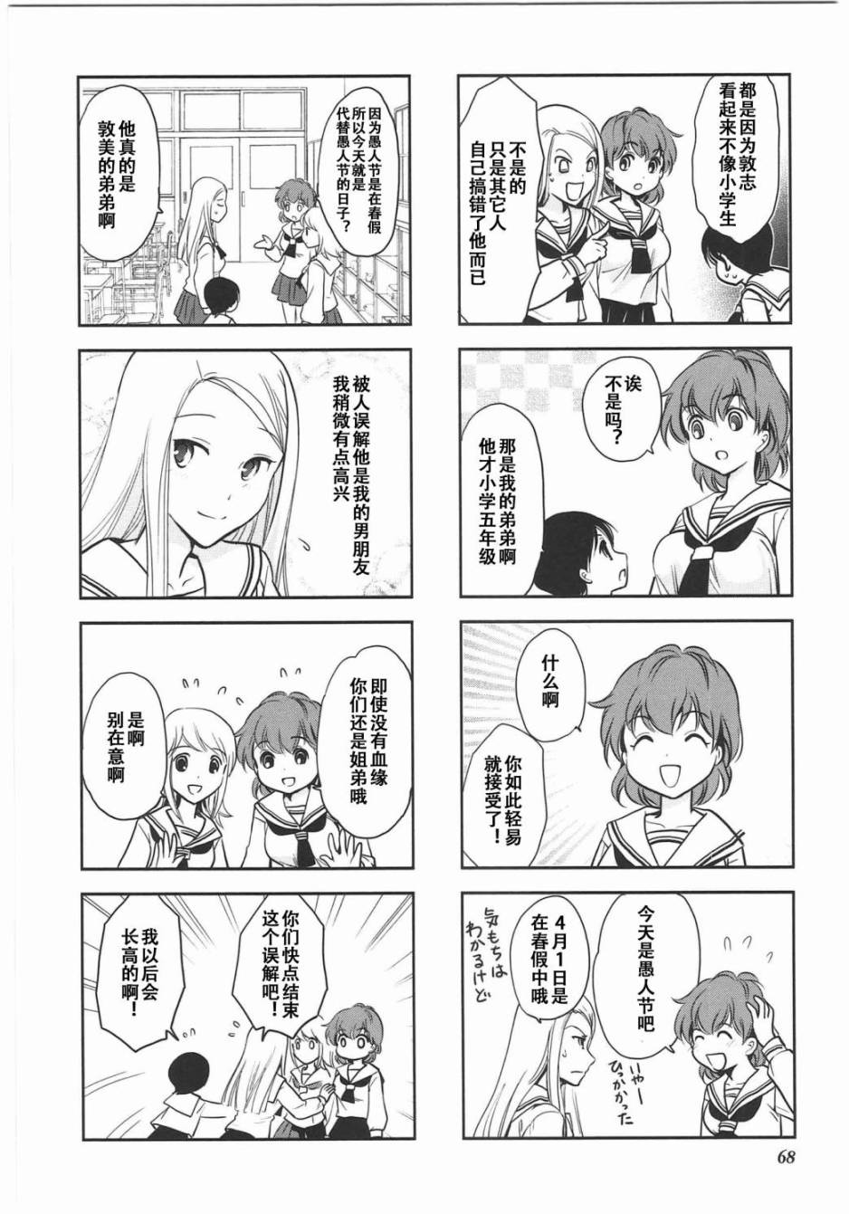 第 4 页