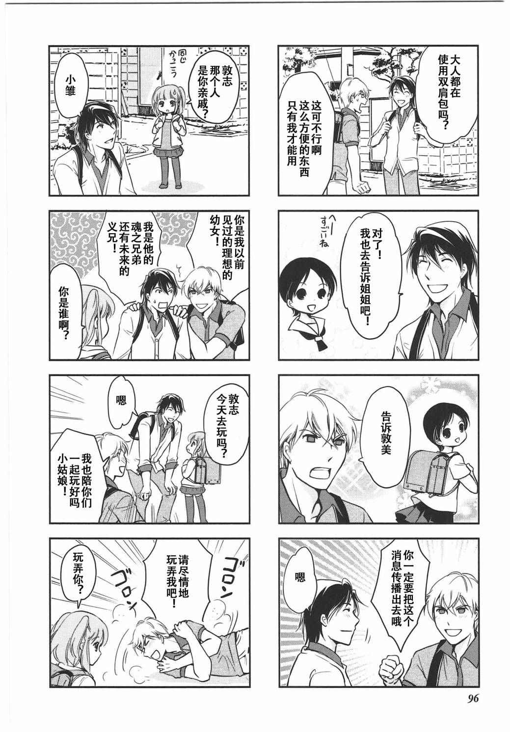 第 4 页