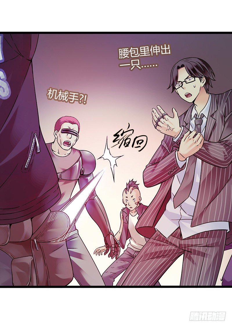 第 20 页