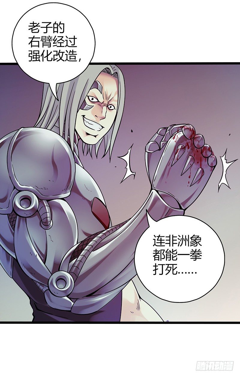 第 41 页