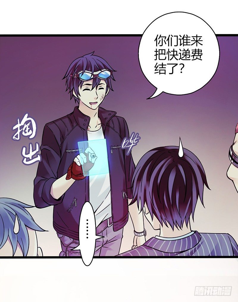 第 74 页