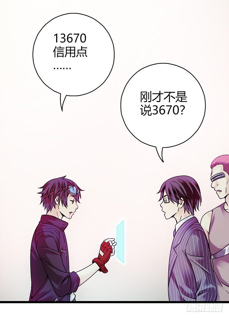第 75 页