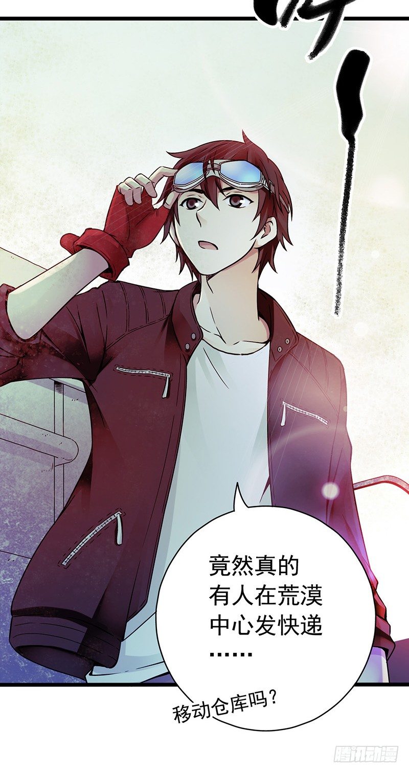 第 18 页