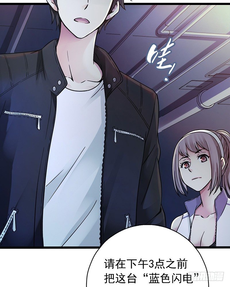 第 30 页