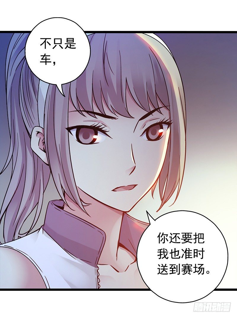 第 43 页