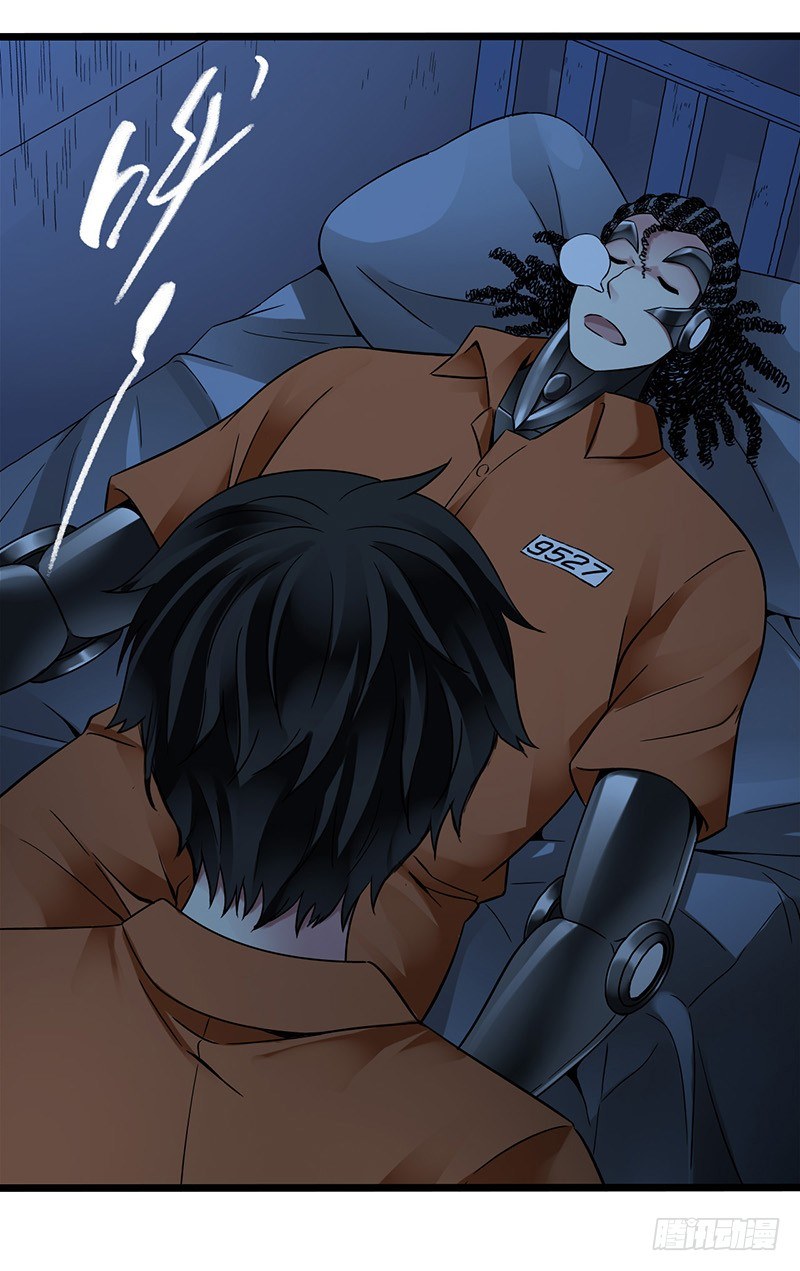 第 24 页