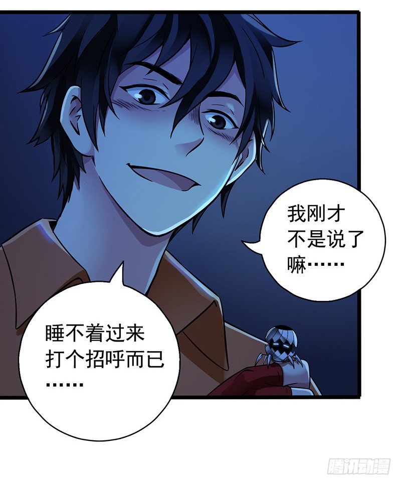 第 29 页
