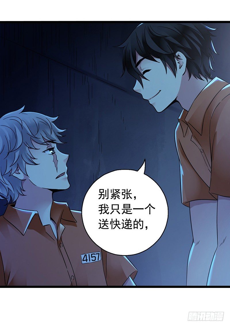 第 37 页