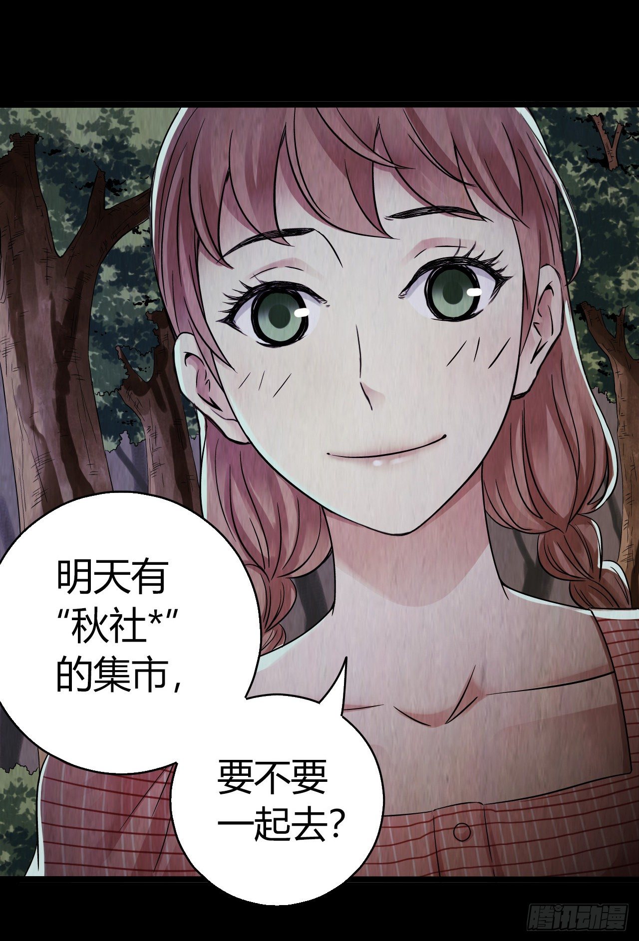 第 26 页