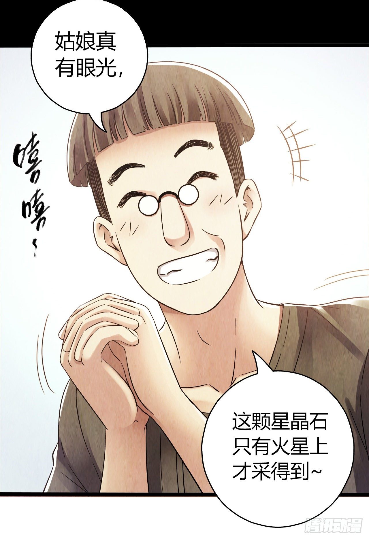 第 34 页