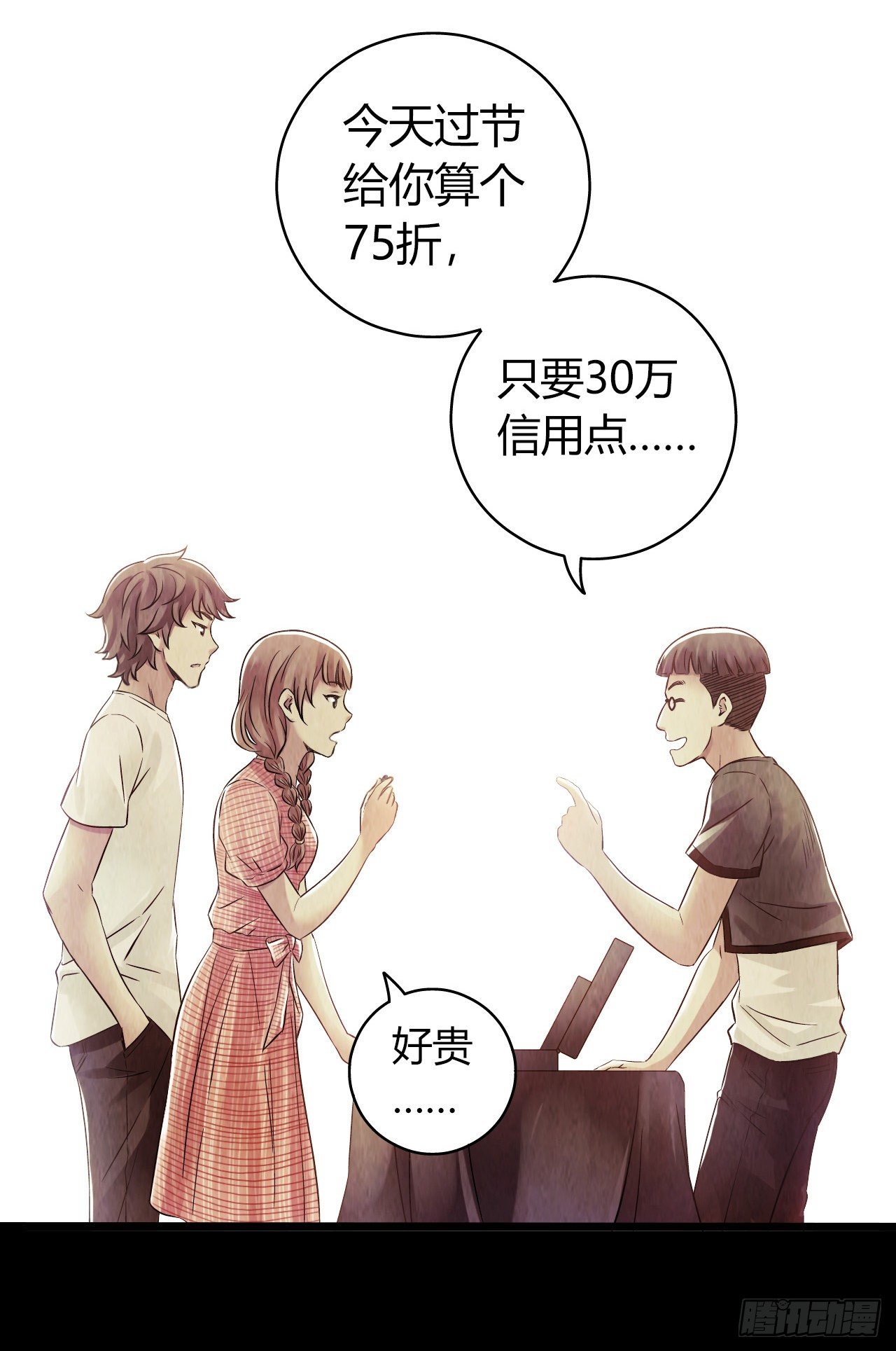 第 35 页