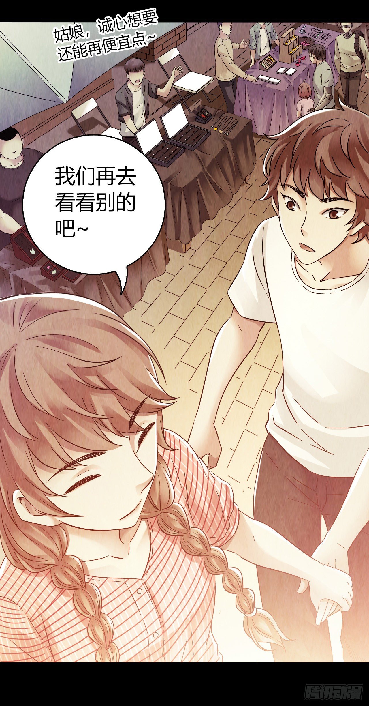 第 38 页
