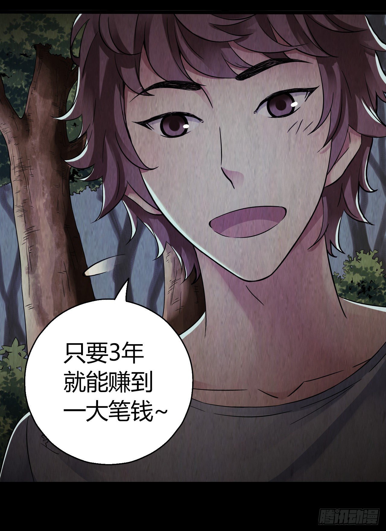 第 44 页