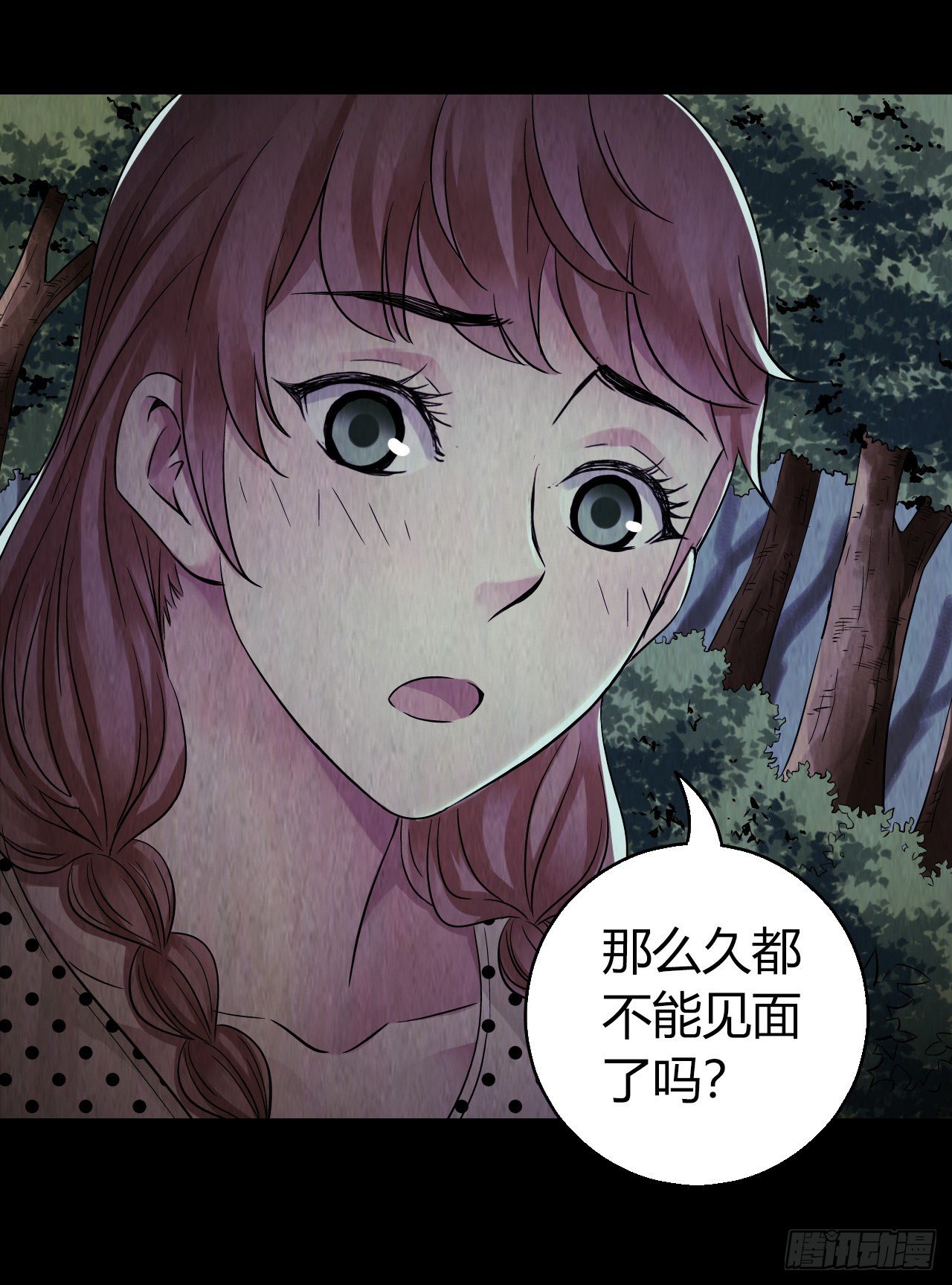第 45 页