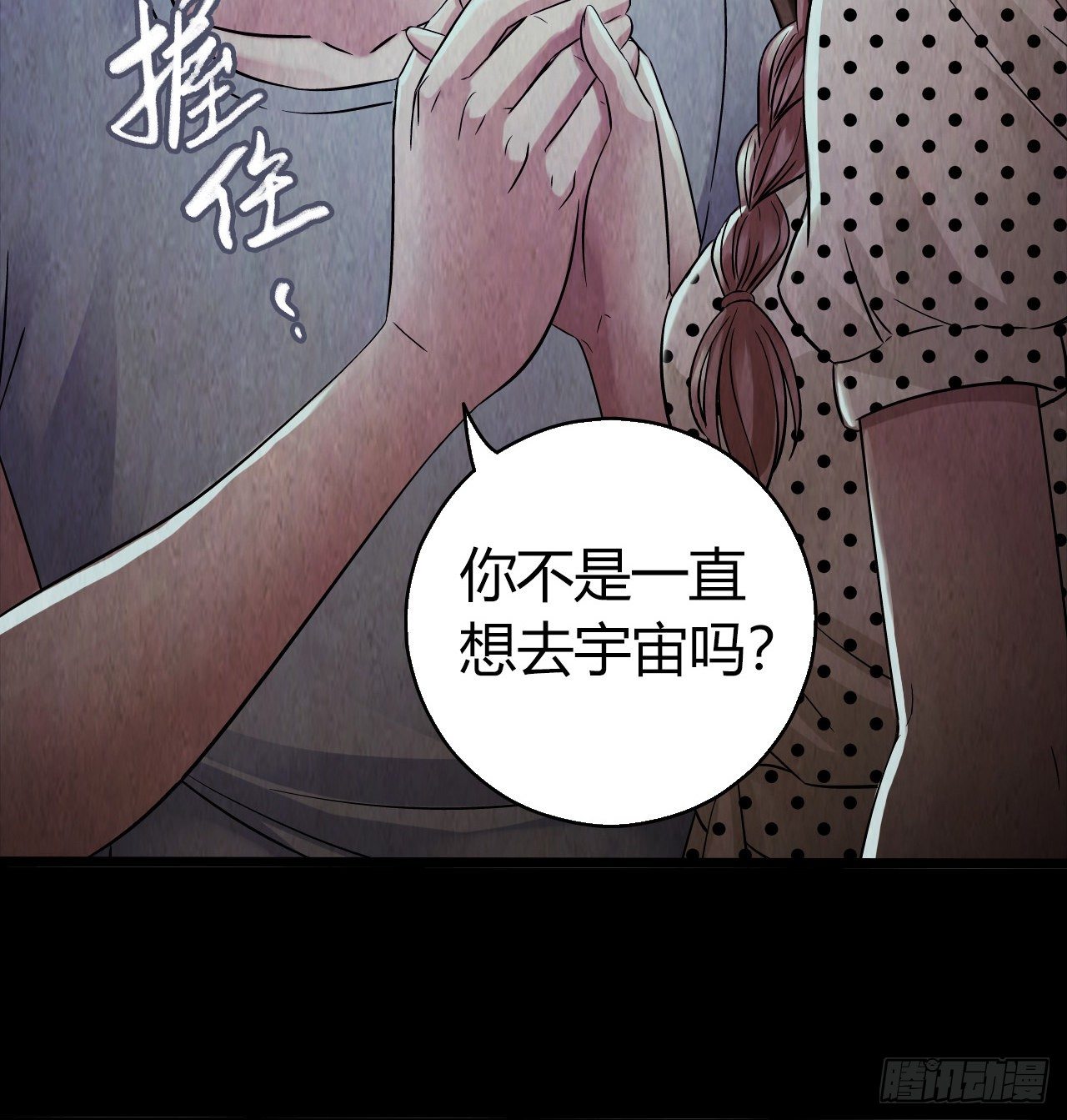 第 47 页