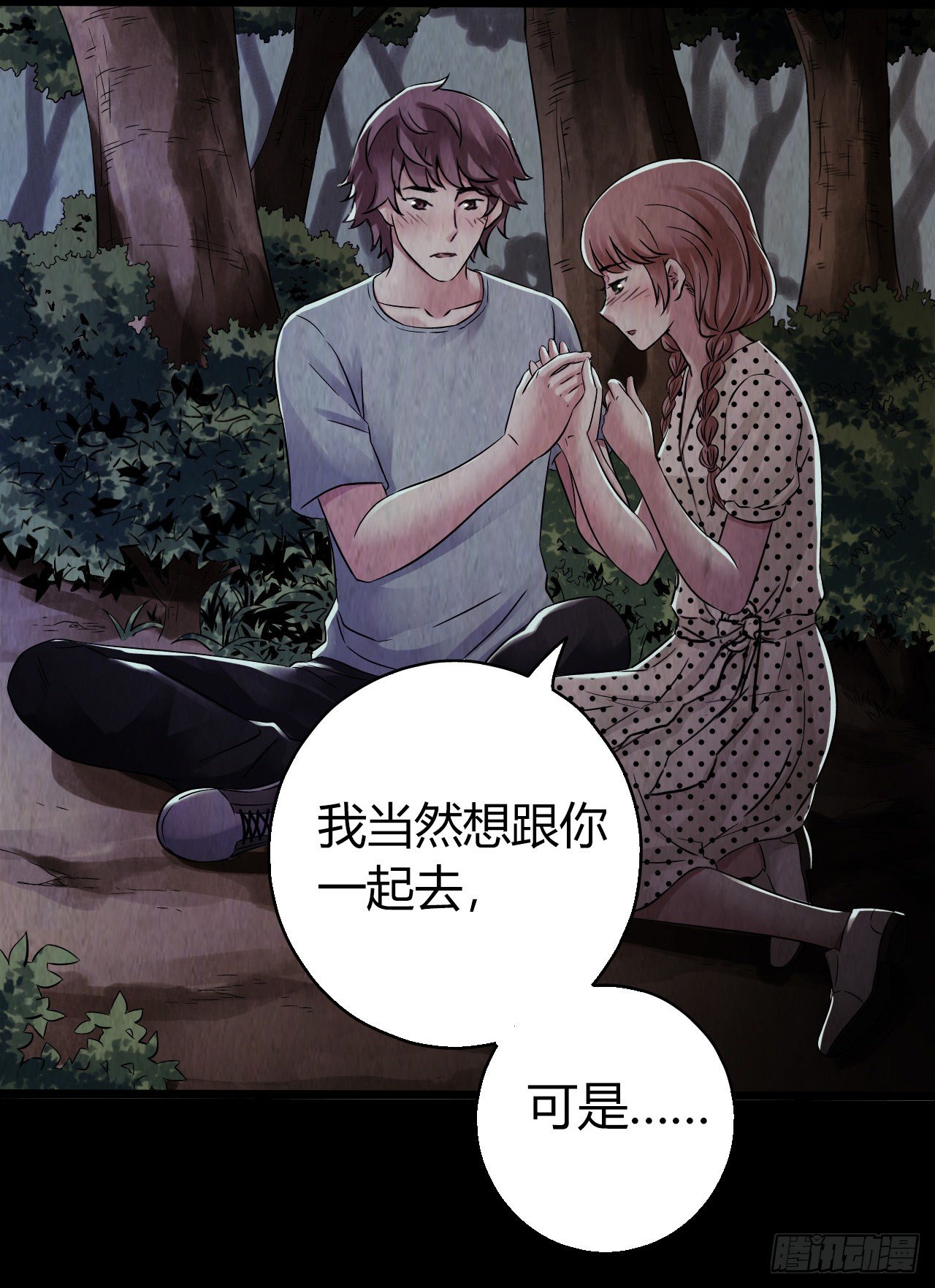 第 48 页
