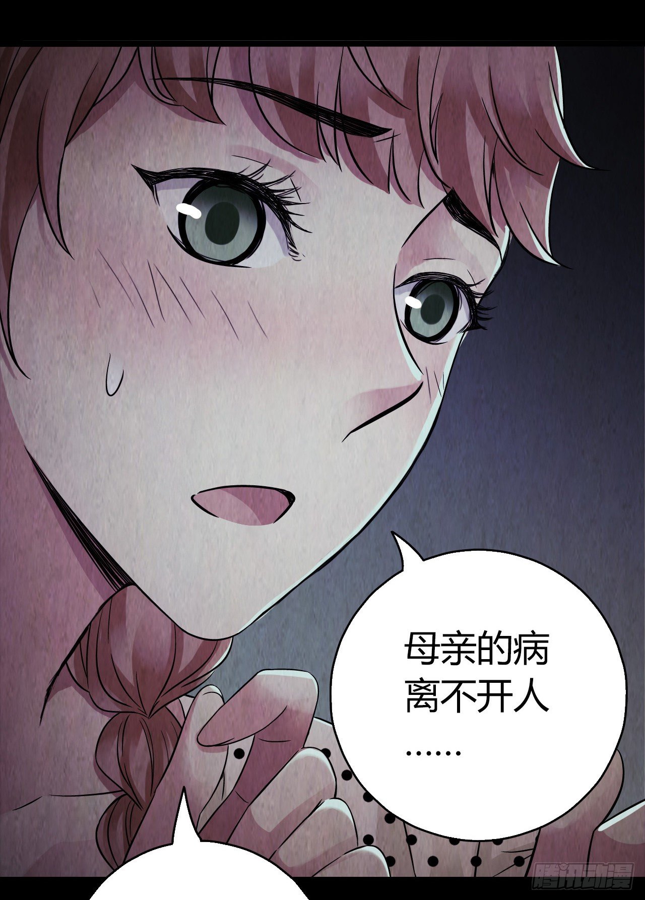 第 49 页