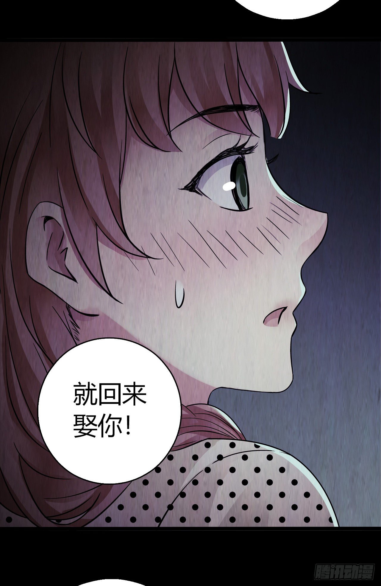 第 53 页