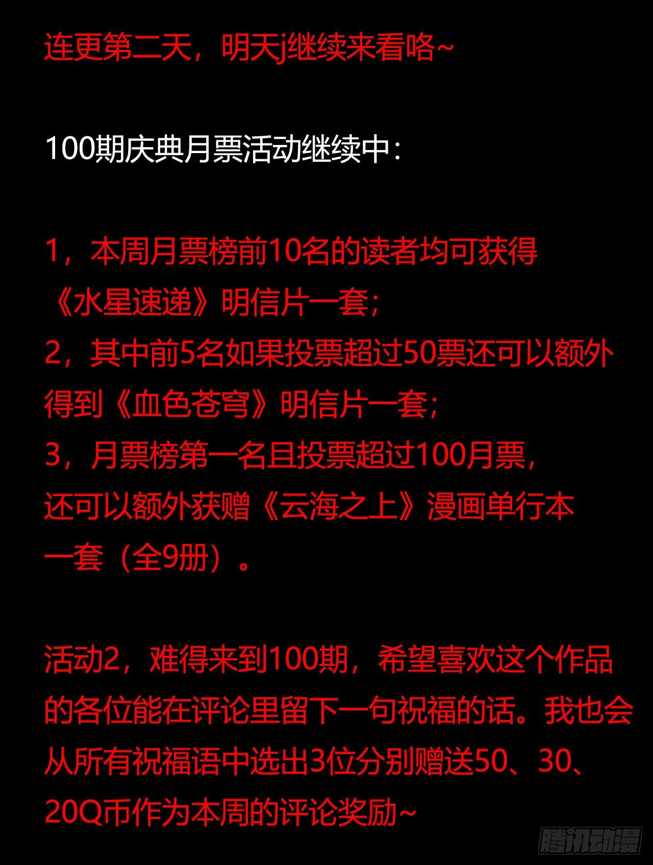 第 58 页