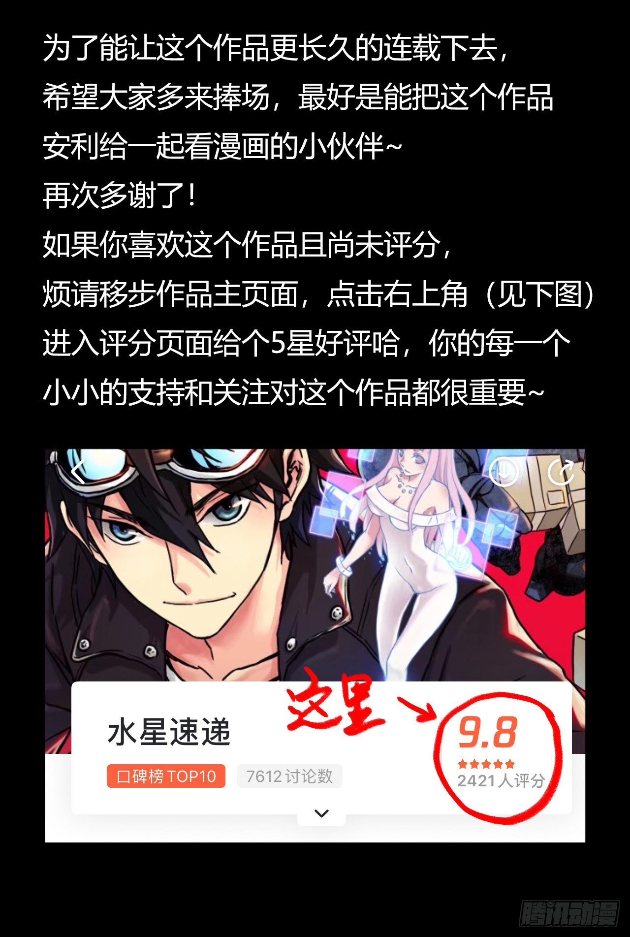 第 59 页
