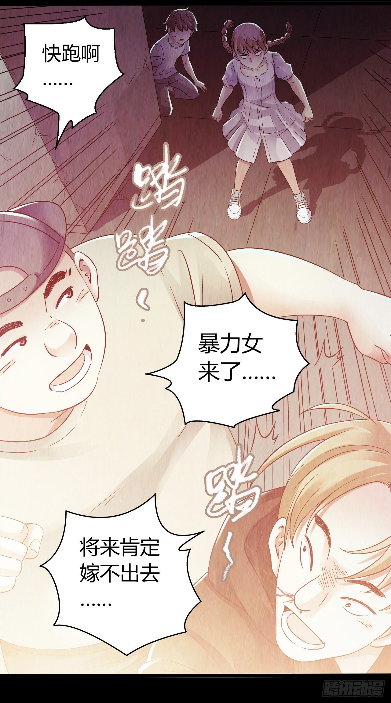 第 6 页