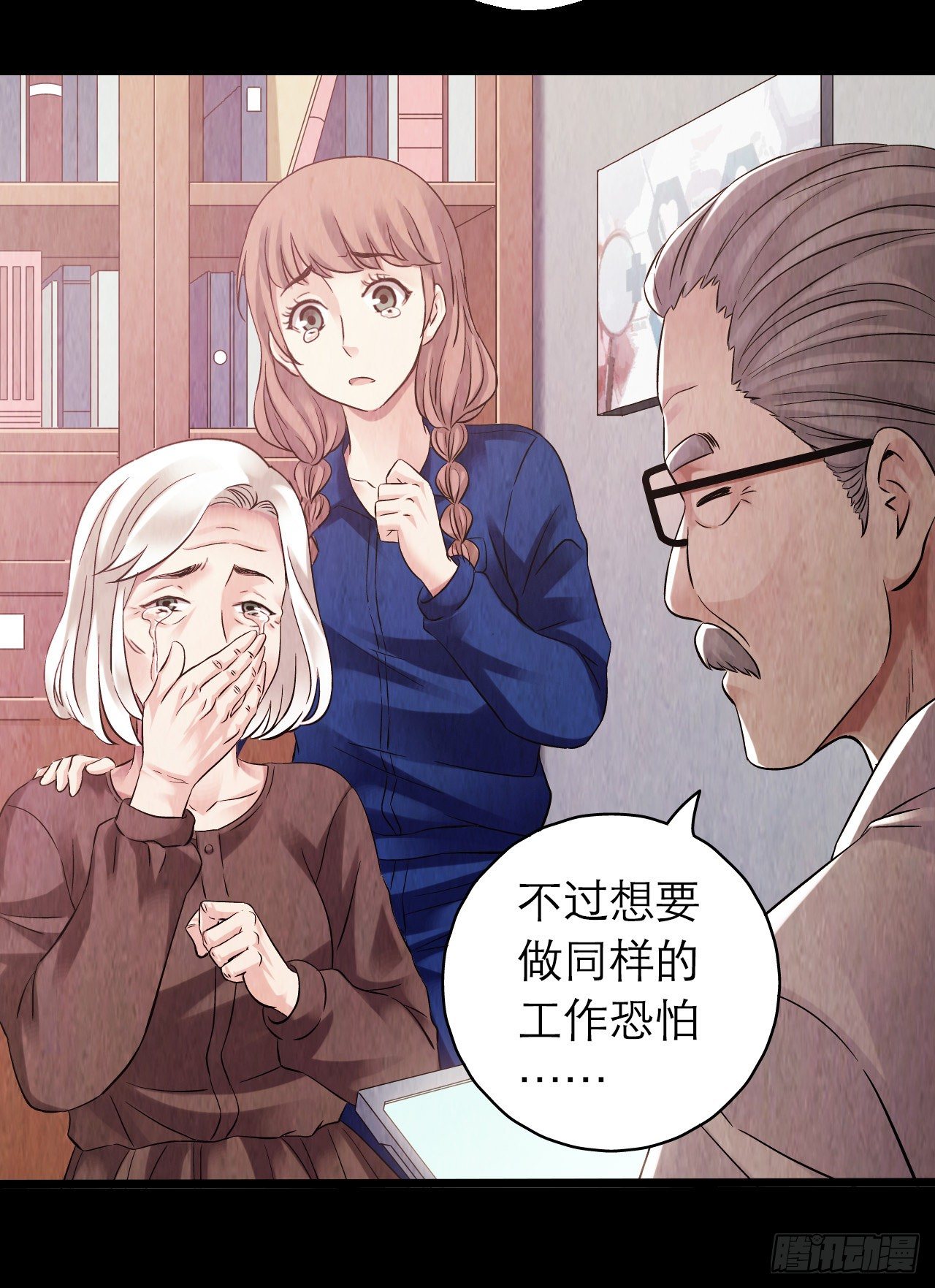 第 29 页