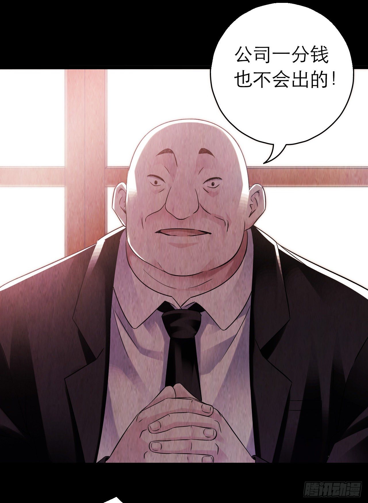 第 33 页
