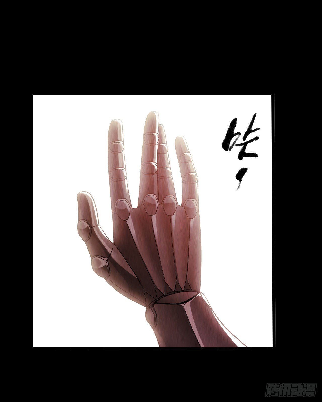 第 38 页