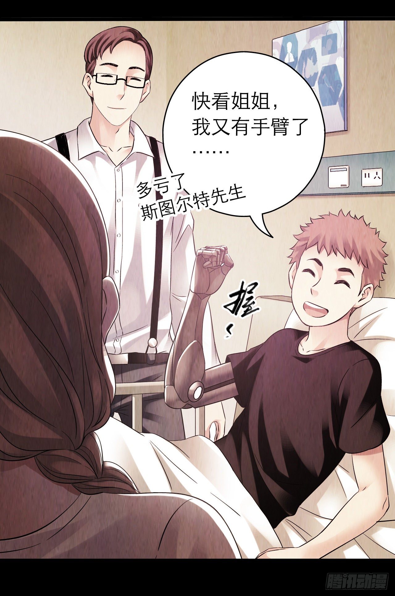 第 39 页