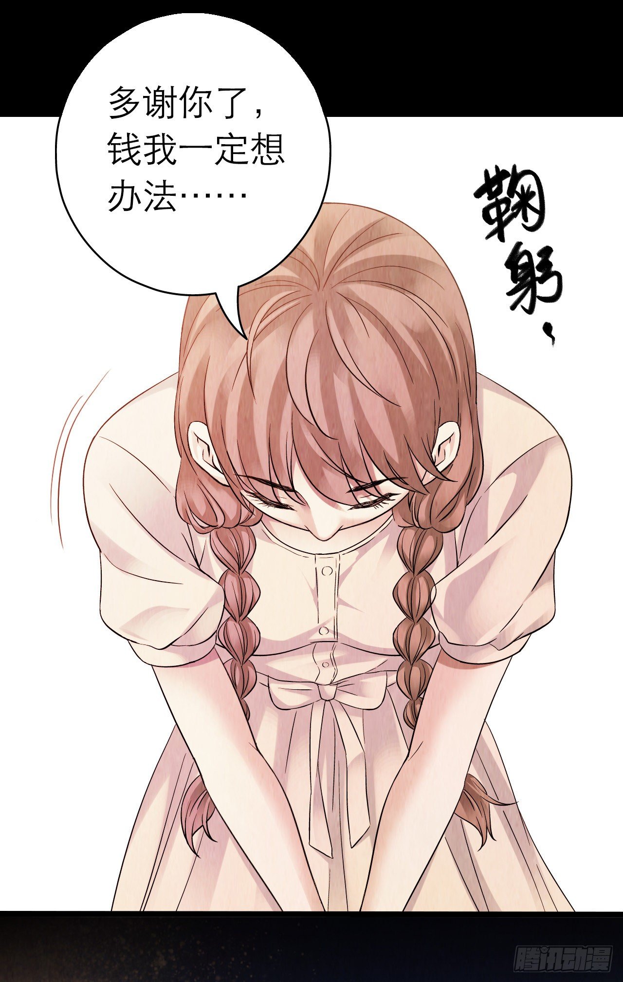 第 41 页