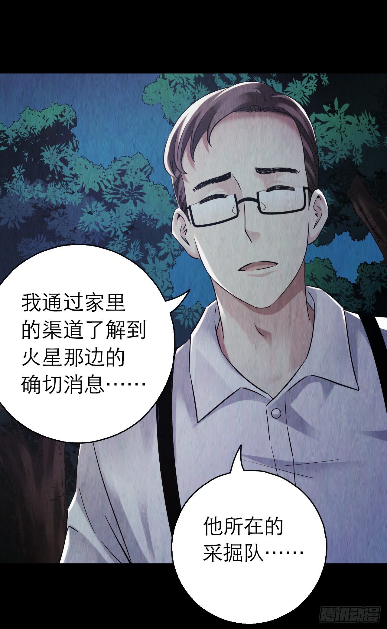 第 44 页