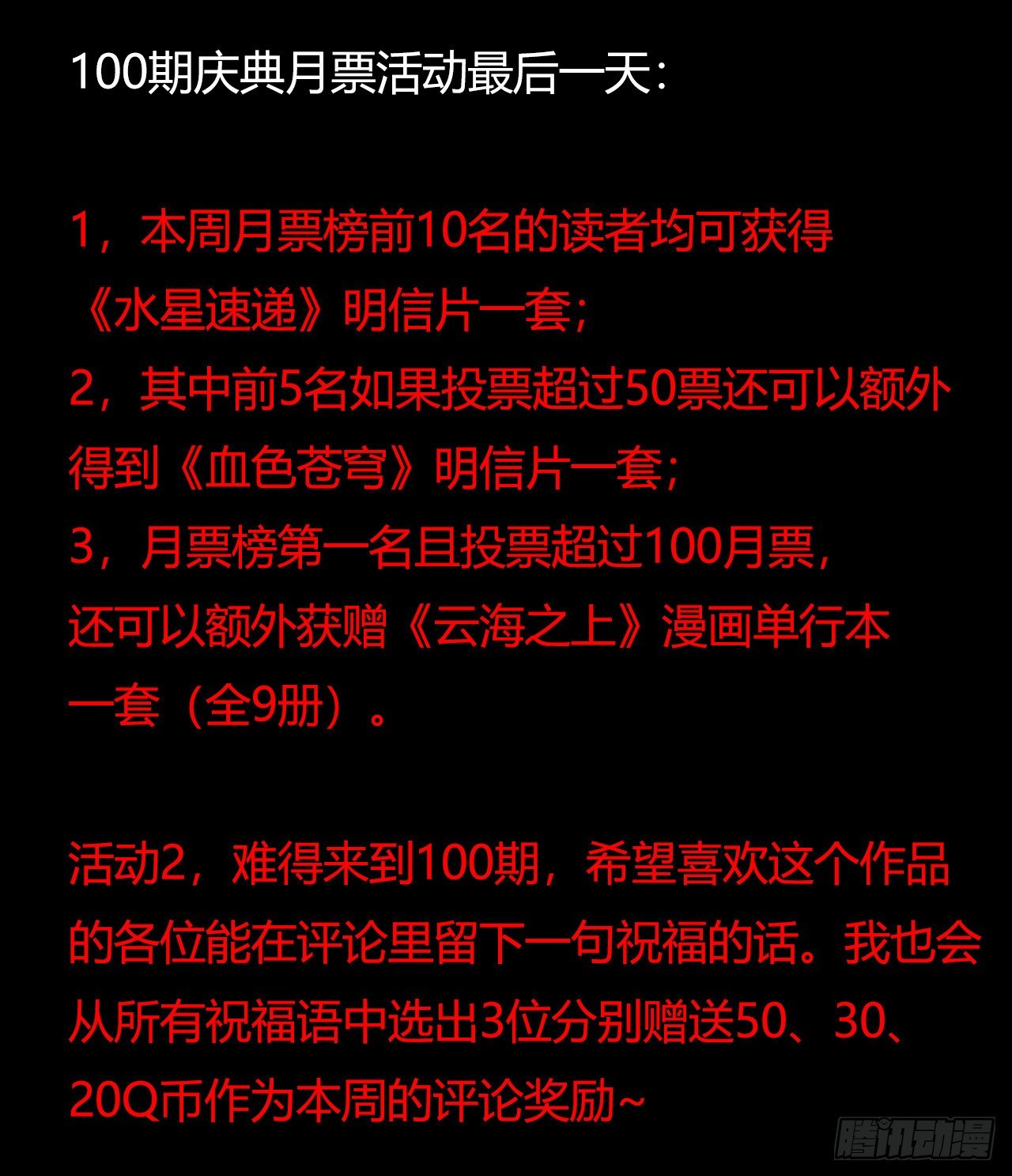 第 58 页