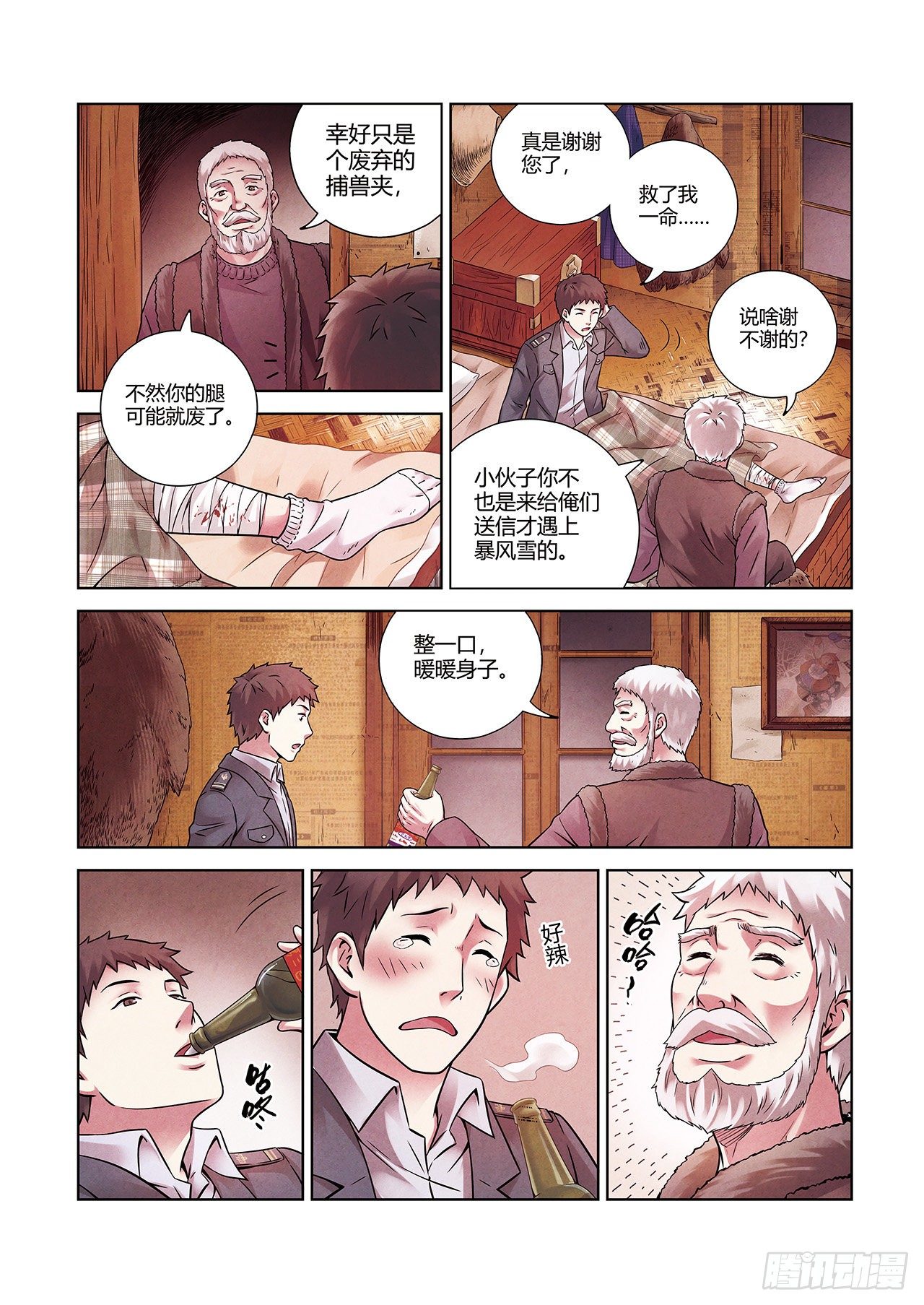 第 15 页