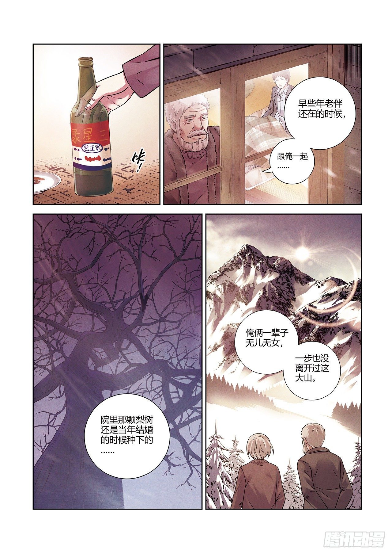 第 18 页