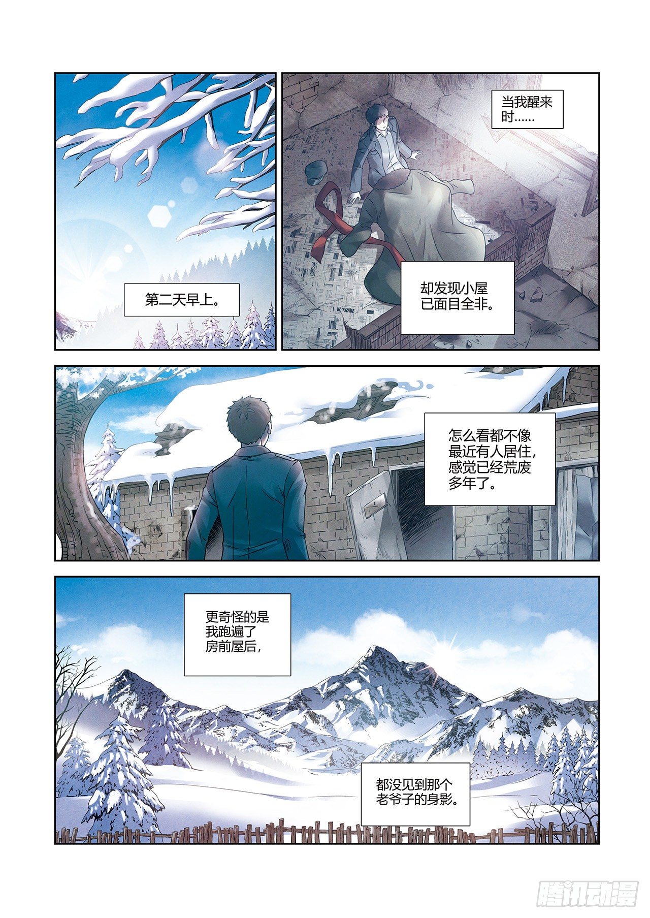 第 22 页