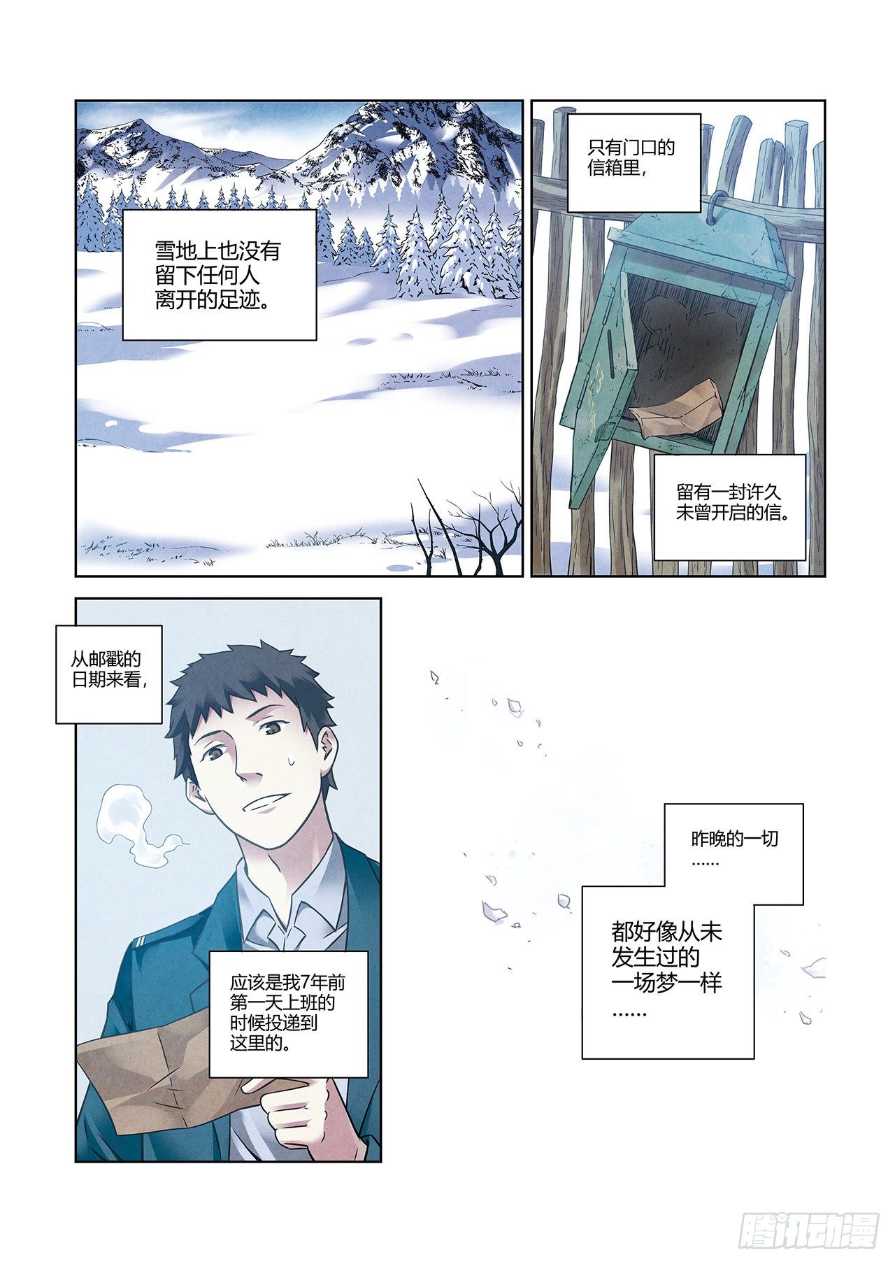 第 23 页