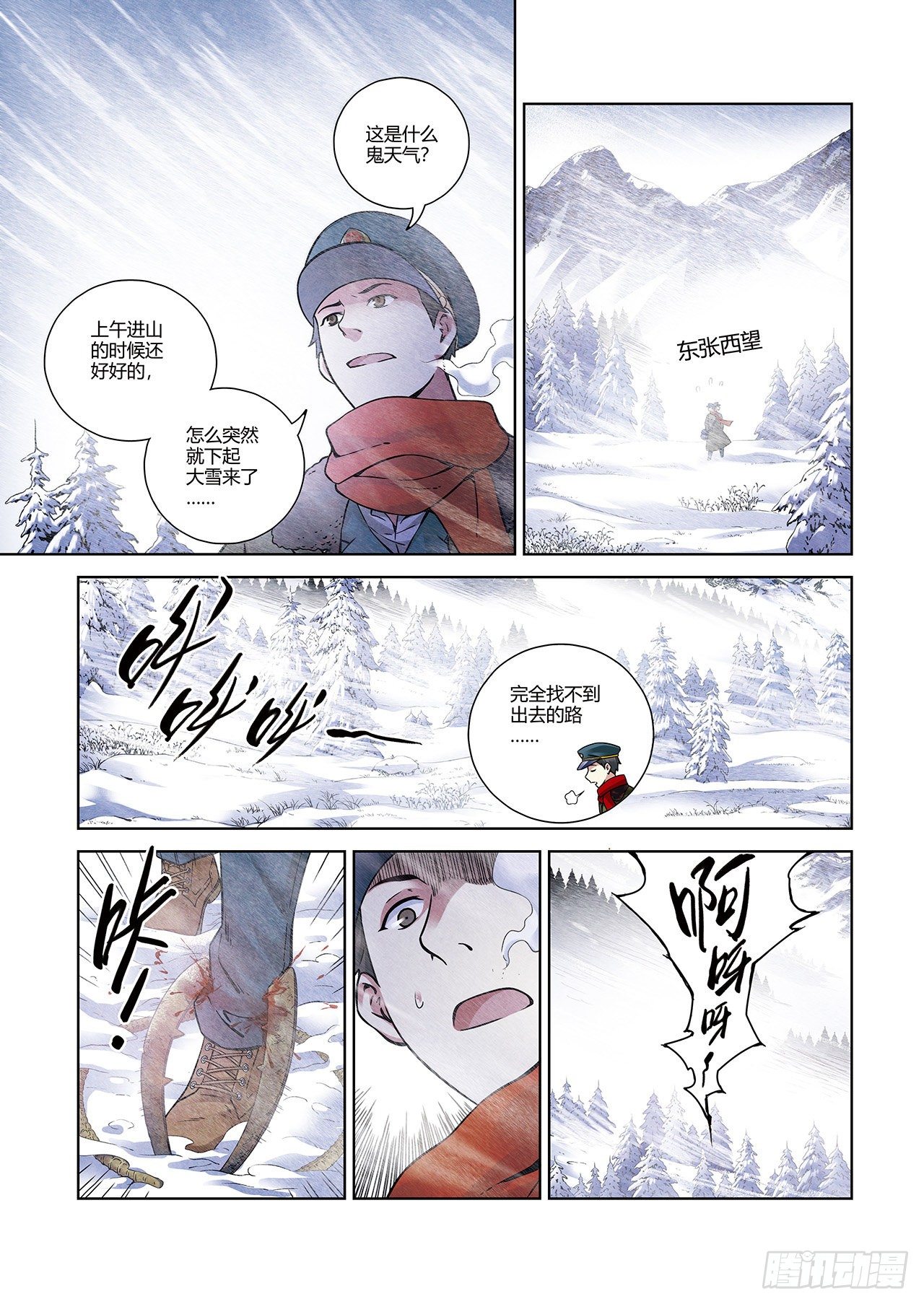 第 7 页