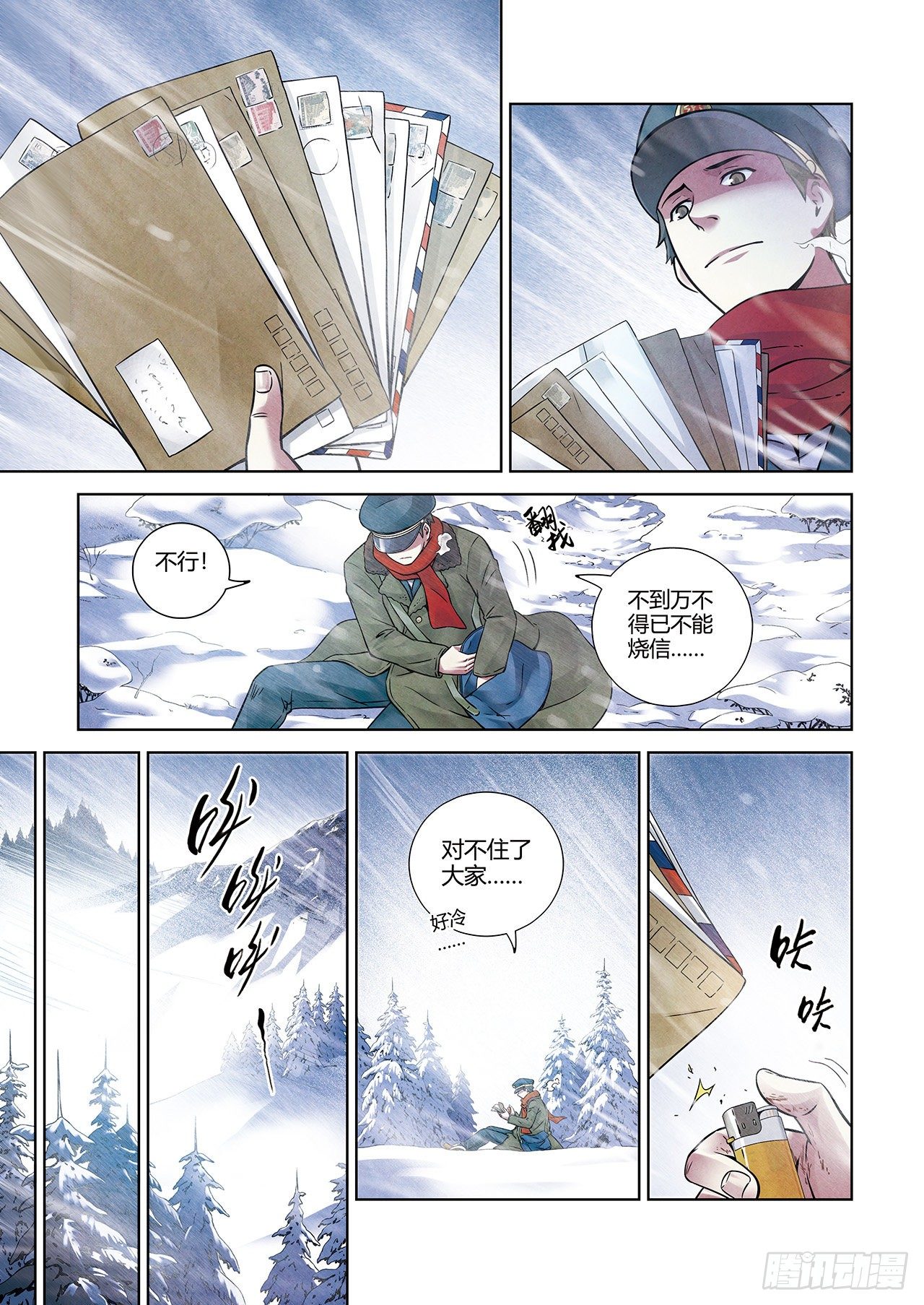 第 9 页