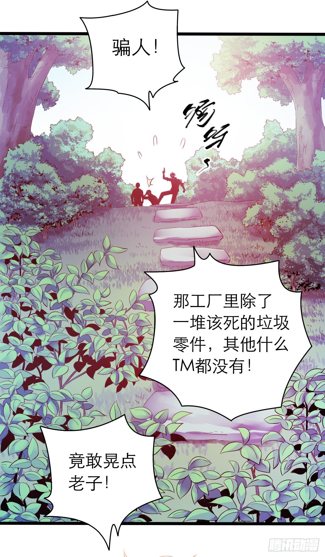 第 39 页