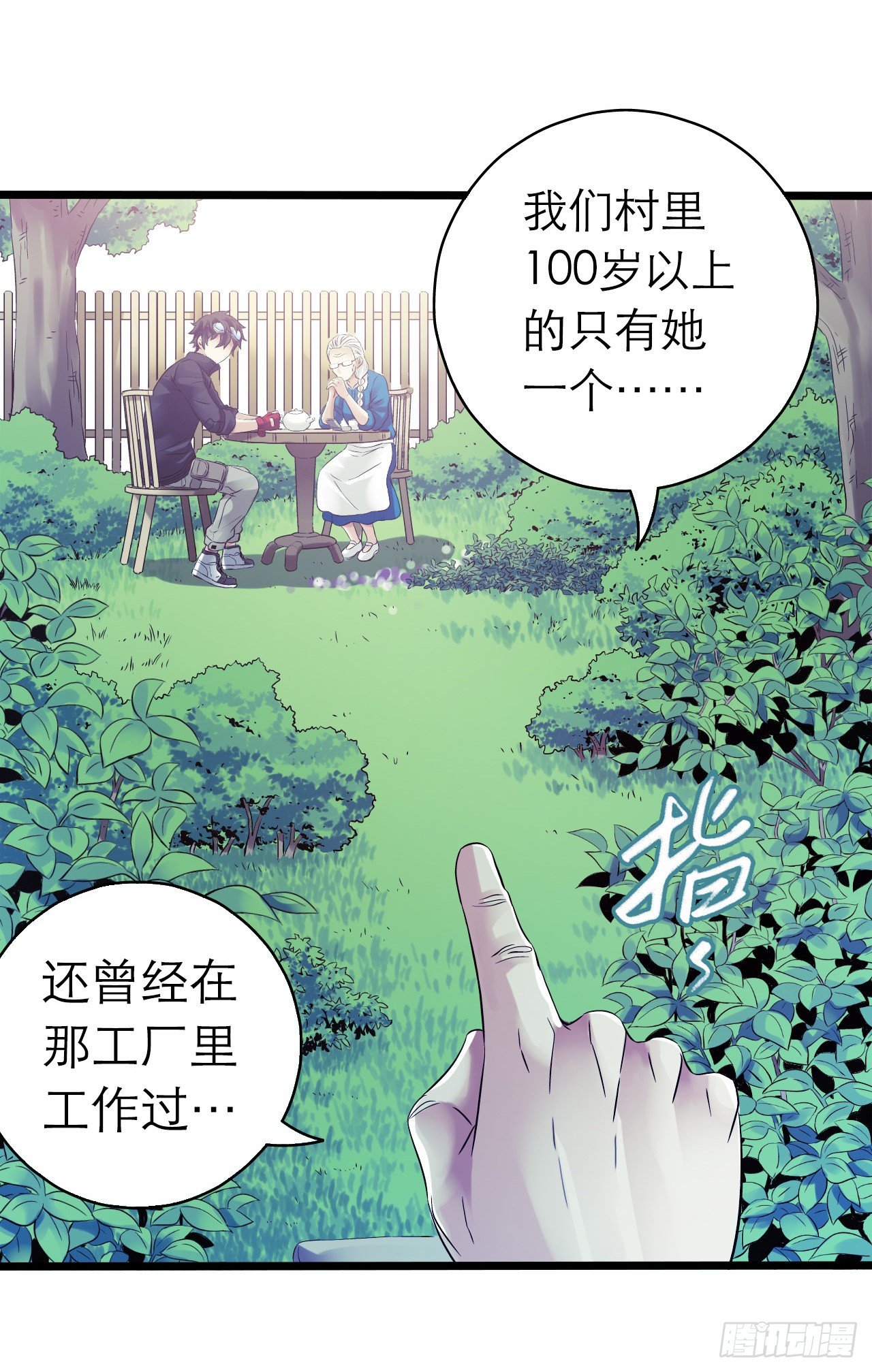 第 42 页