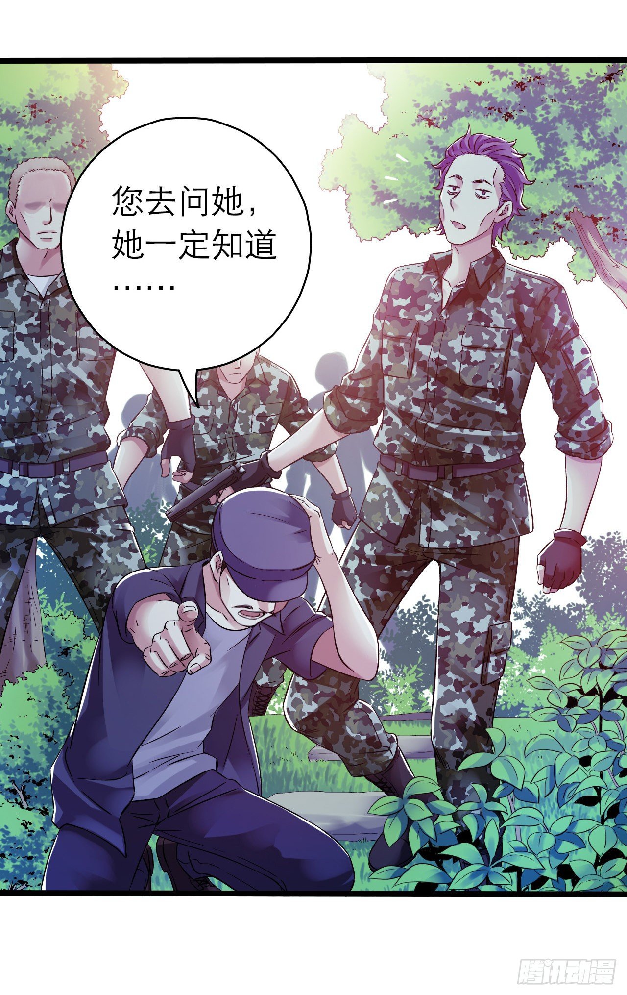 第 43 页