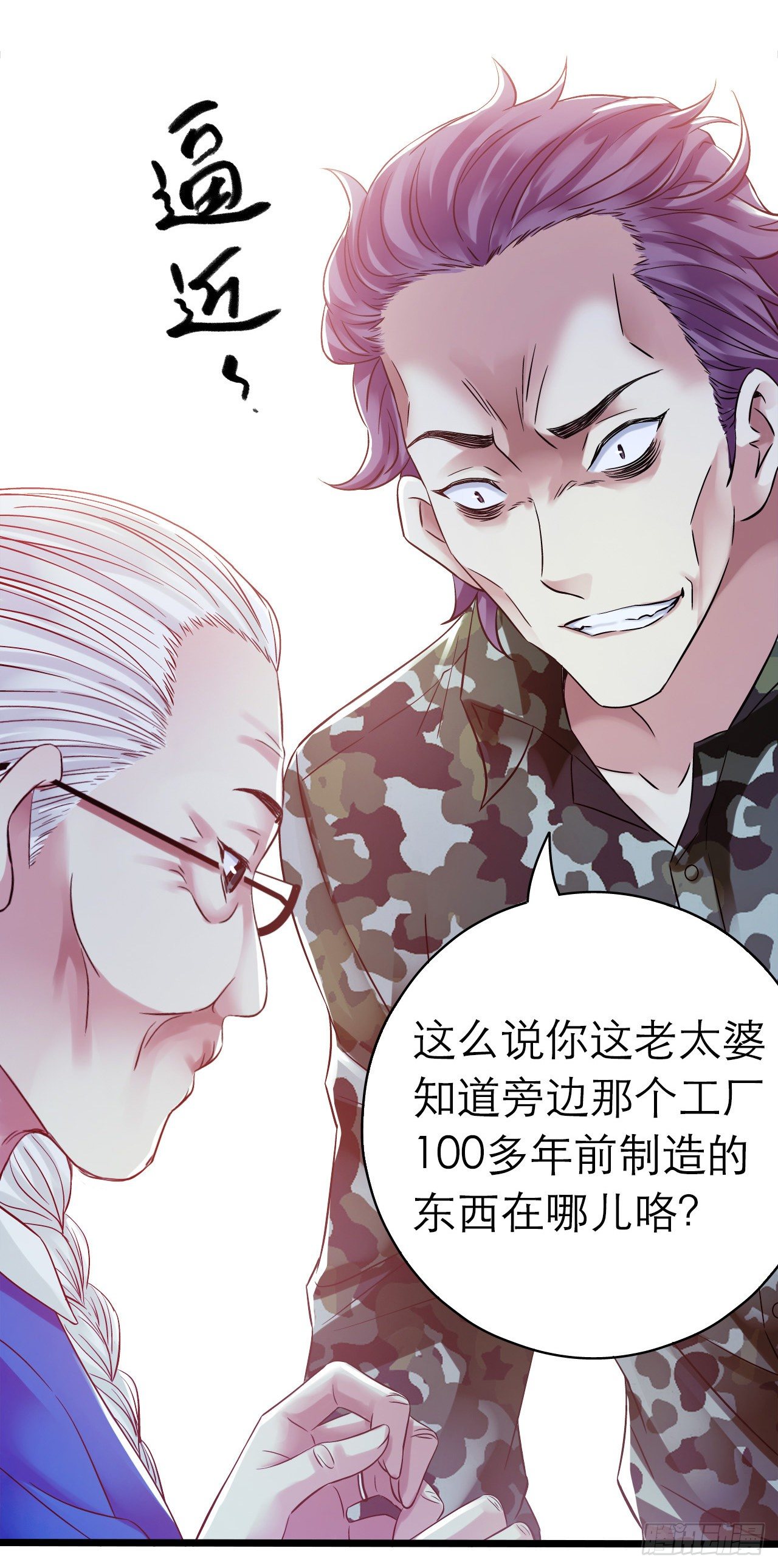 第 47 页