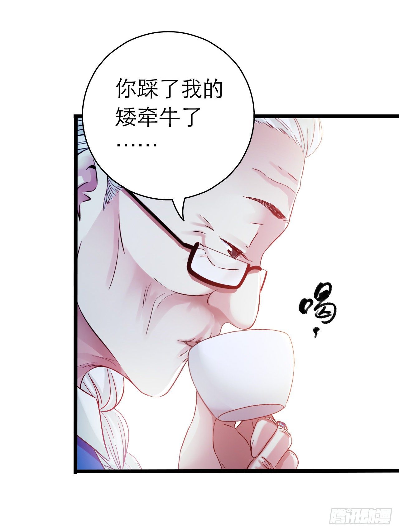 第 48 页