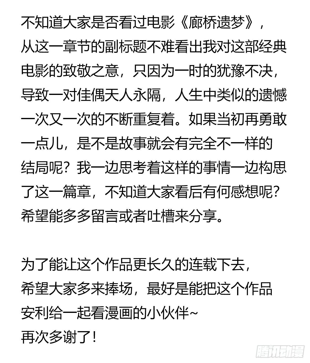 第 56 页