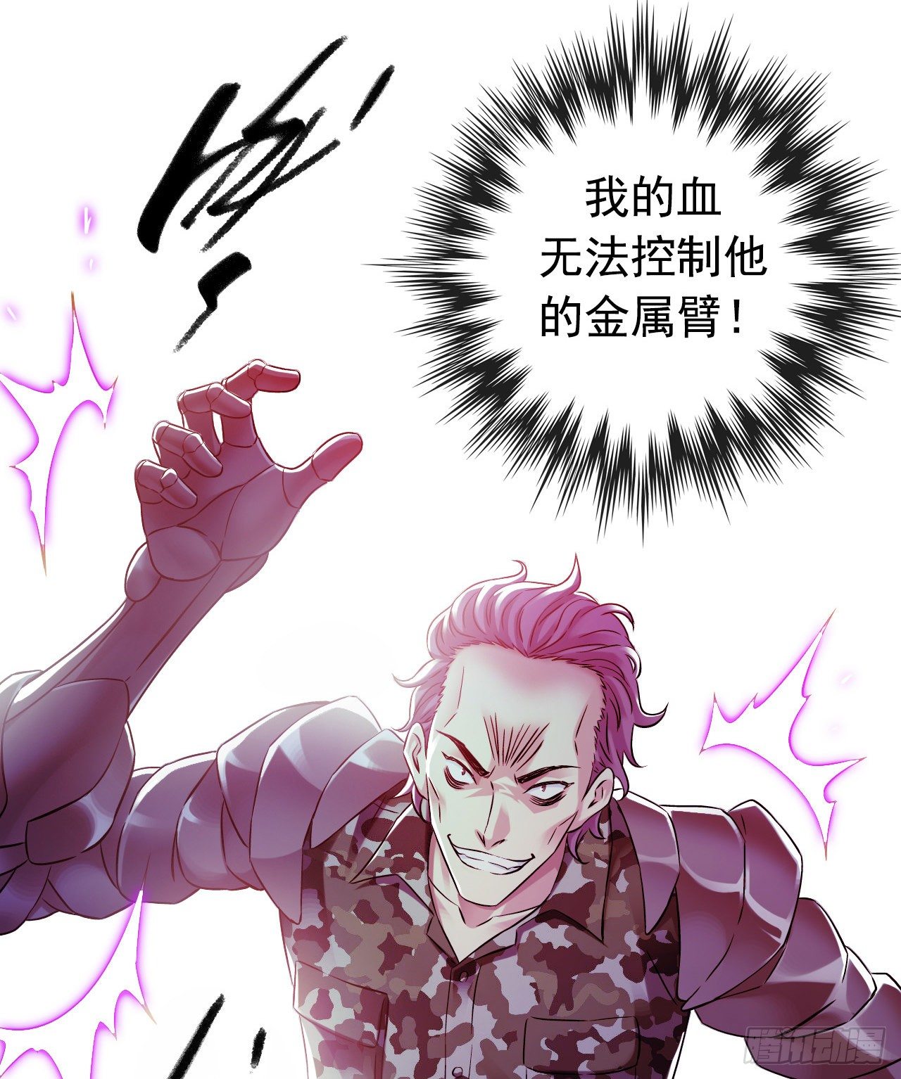 第 20 页
